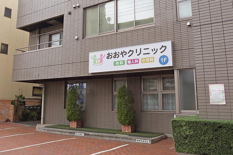 総合医療で実現するアフターケア